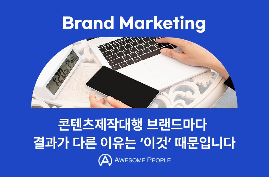 <br />
<b>Warning</b>:  Undefined variable $title in <b>/home/blog.awesomecorp.kr/tag/list.php</b> on line <b>87</b><br />
