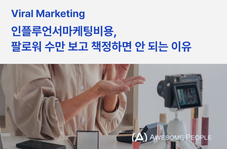 <br />
<b>Warning</b>:  Undefined variable $title in <b>/home/blog.awesomecorp.kr/tag/list.php</b> on line <b>87</b><br />
