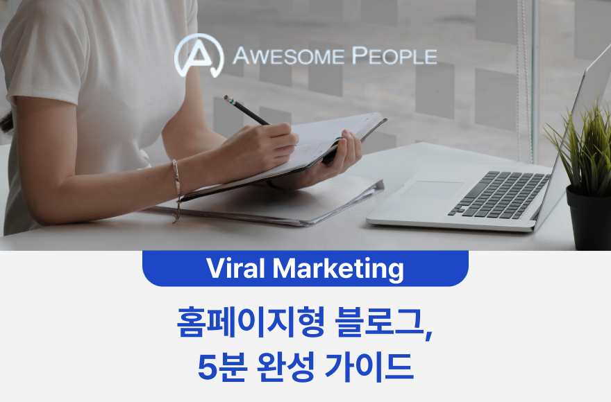 <br />
<b>Warning</b>:  Undefined variable $title in <b>/home/blog.awesomecorp.kr/tag/list.php</b> on line <b>87</b><br />
