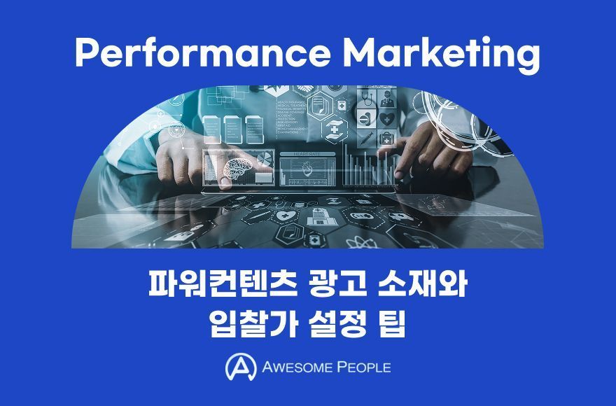 <br />
<b>Warning</b>:  Undefined variable $title in <b>/home/blog.awesomecorp.kr/tag/list.php</b> on line <b>87</b><br />
