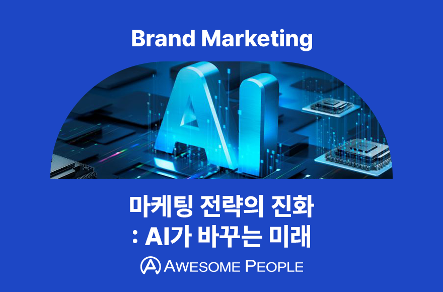 <br />
<b>Warning</b>:  Undefined variable $title in <b>/home/blog.awesomecorp.kr/tag/list.php</b> on line <b>87</b><br />
