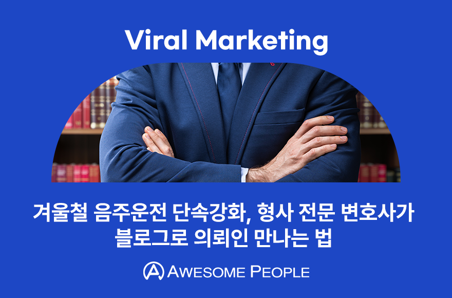 <br />
<b>Warning</b>:  Undefined variable $title in <b>/home/blog.awesomecorp.kr/tag/list.php</b> on line <b>87</b><br />
