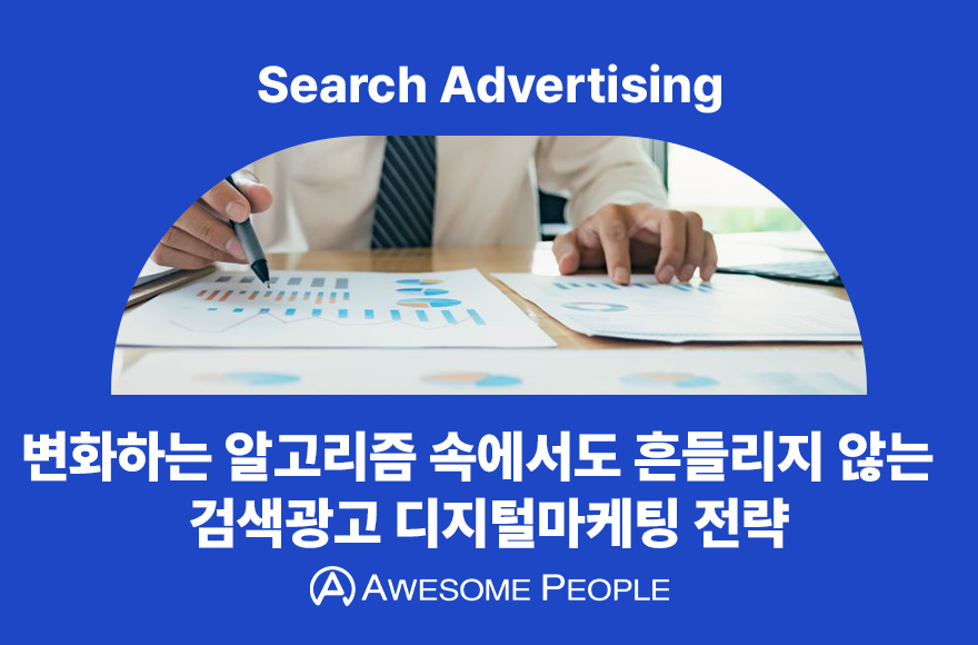 <br />
<b>Warning</b>:  Undefined variable $title in <b>/home/blog.awesomecorp.kr/tag/list.php</b> on line <b>87</b><br />
