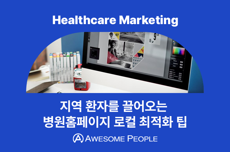 <br />
<b>Warning</b>:  Undefined variable $title in <b>/home/blog.awesomecorp.kr/tag/list.php</b> on line <b>87</b><br />
