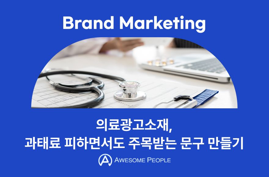 <br />
<b>Warning</b>:  Undefined variable $title in <b>/home/blog.awesomecorp.kr/tag/list.php</b> on line <b>87</b><br />
