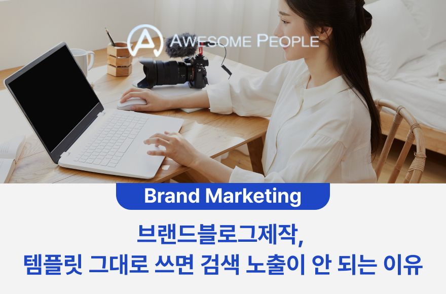 <br />
<b>Warning</b>:  Undefined variable $title in <b>/home/blog.awesomecorp.kr/tag/list.php</b> on line <b>87</b><br />
