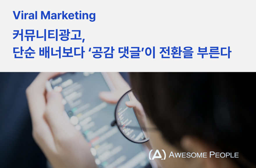 <br />
<b>Warning</b>:  Undefined variable $title in <b>/home/blog.awesomecorp.kr/tag/list.php</b> on line <b>87</b><br />
