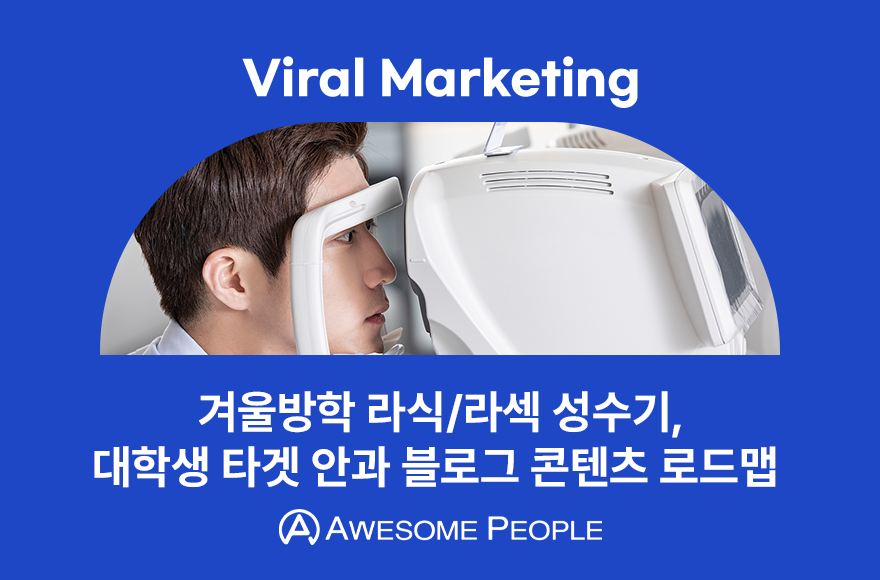 <br />
<b>Warning</b>:  Undefined variable $title in <b>/home/blog.awesomecorp.kr/tag/list.php</b> on line <b>87</b><br />
