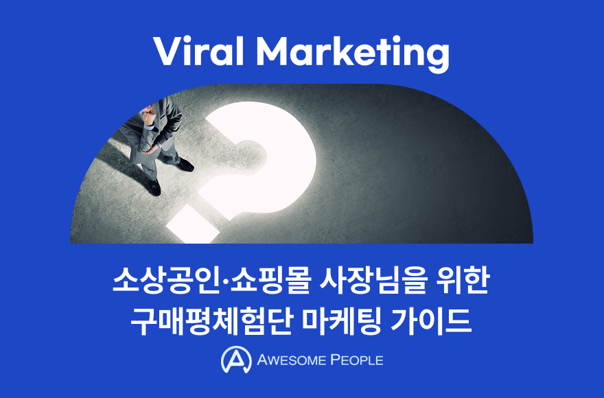 <br />
<b>Warning</b>:  Undefined variable $title in <b>/home/blog.awesomecorp.kr/tag/list.php</b> on line <b>87</b><br />

