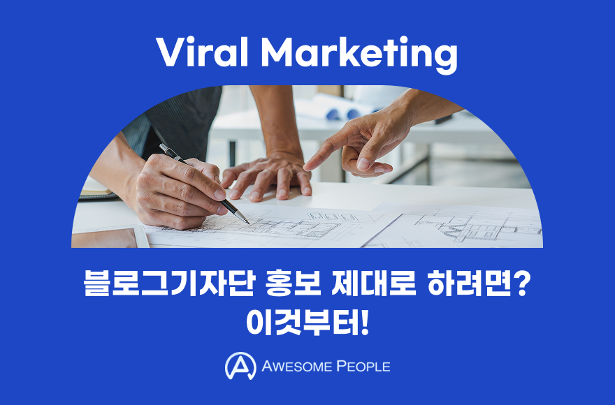 <br />
<b>Warning</b>:  Undefined variable $title in <b>/home/blog.awesomecorp.kr/tag/list.php</b> on line <b>87</b><br />
