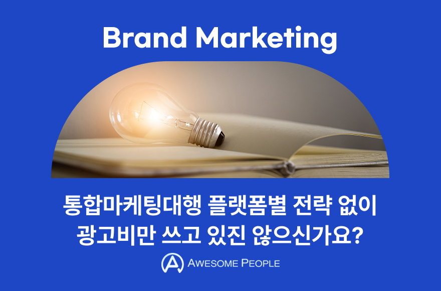 <br />
<b>Warning</b>:  Undefined variable $title in <b>/home/blog.awesomecorp.kr/tag/list.php</b> on line <b>87</b><br />
