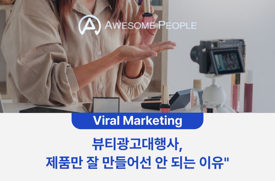 <br />
<b>Warning</b>:  Undefined variable $title in <b>/home/blog.awesomecorp.kr/tag/list.php</b> on line <b>87</b><br />
