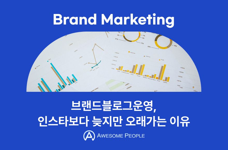 <br />
<b>Warning</b>:  Undefined variable $title in <b>/home/blog.awesomecorp.kr/tag/list.php</b> on line <b>87</b><br />
