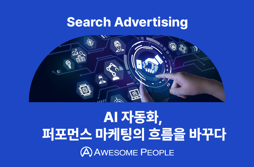 <br />
<b>Warning</b>:  Undefined variable $title in <b>/home/blog.awesomecorp.kr/tag/list.php</b> on line <b>87</b><br />
