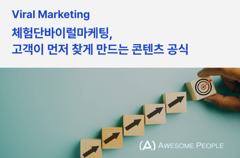 <br />
<b>Warning</b>:  Undefined variable $title in <b>/home/blog.awesomecorp.kr/tag/list.php</b> on line <b>87</b><br />

