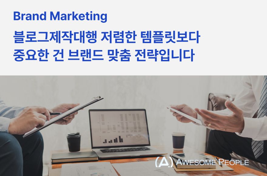 <br />
<b>Warning</b>:  Undefined variable $title in <b>/home/blog.awesomecorp.kr/tag/list.php</b> on line <b>87</b><br />
