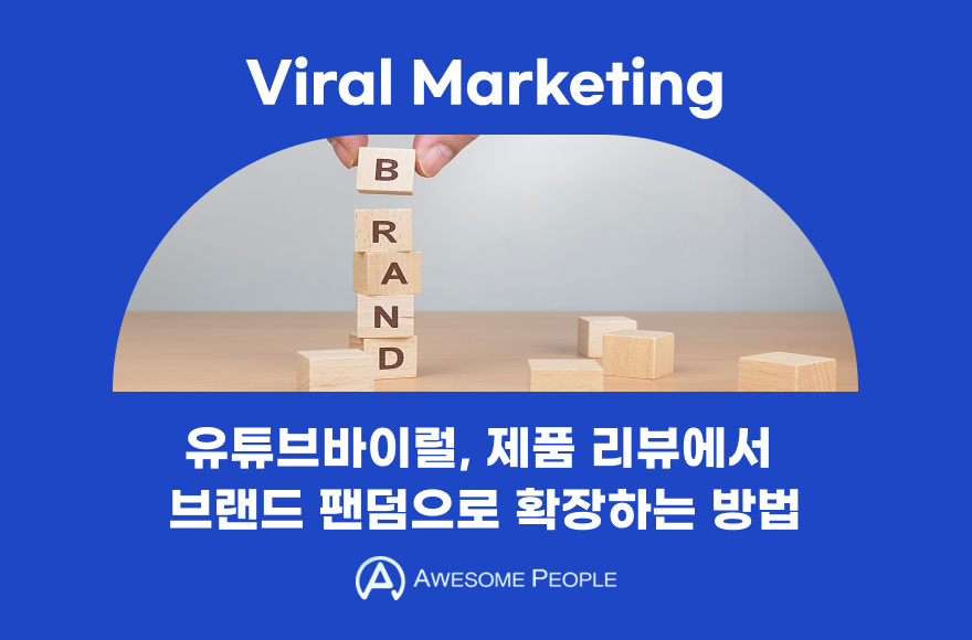 <br />
<b>Warning</b>:  Undefined variable $title in <b>/home/blog.awesomecorp.kr/tag/list.php</b> on line <b>87</b><br />
