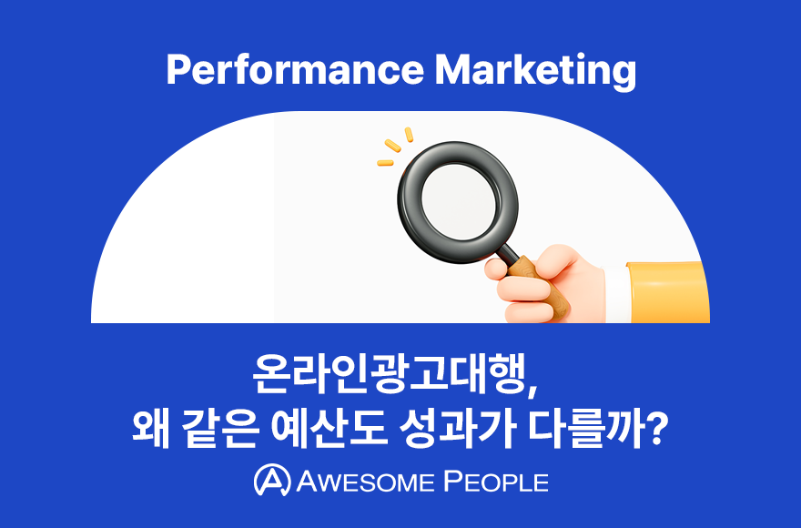 <br />
<b>Warning</b>:  Undefined variable $title in <b>/home/blog.awesomecorp.kr/tag/list.php</b> on line <b>87</b><br />
