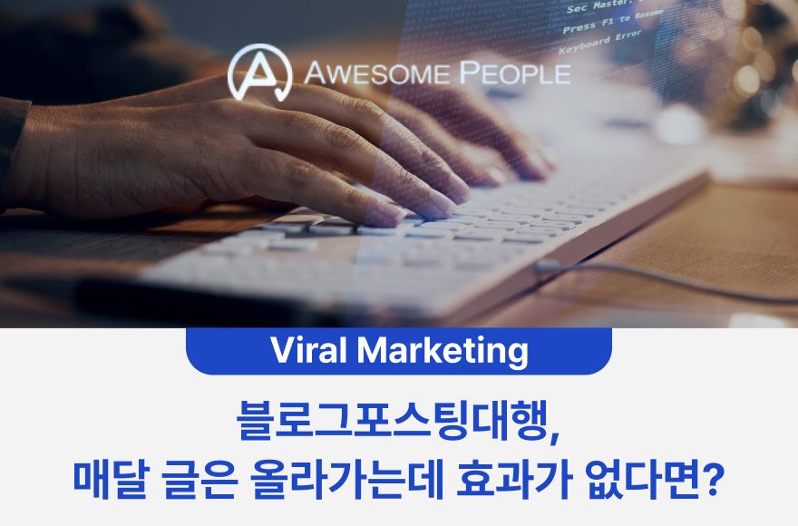 <br />
<b>Warning</b>:  Undefined variable $title in <b>/home/blog.awesomecorp.kr/tag/list.php</b> on line <b>87</b><br />
