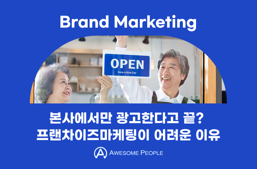 <br />
<b>Warning</b>:  Undefined variable $title in <b>/home/blog.awesomecorp.kr/tag/list.php</b> on line <b>87</b><br />
