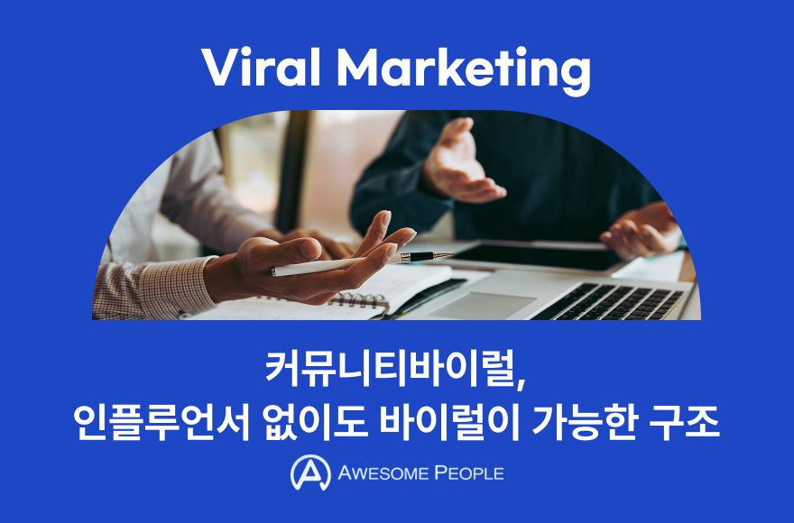 <br />
<b>Warning</b>:  Undefined variable $title in <b>/home/blog.awesomecorp.kr/tag/list.php</b> on line <b>87</b><br />
