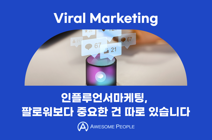<br />
<b>Warning</b>:  Undefined variable $title in <b>/home/blog.awesomecorp.kr/tag/list.php</b> on line <b>87</b><br />
