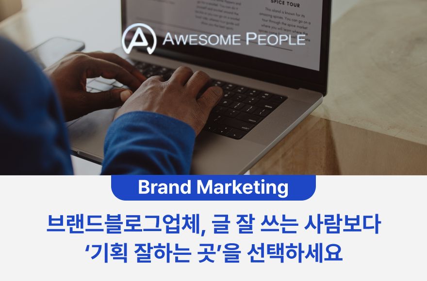 <br />
<b>Warning</b>:  Undefined variable $title in <b>/home/blog.awesomecorp.kr/tag/list.php</b> on line <b>87</b><br />

