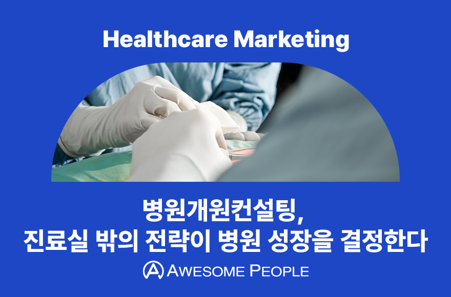 <br />
<b>Warning</b>:  Undefined variable $title in <b>/home/blog.awesomecorp.kr/tag/list.php</b> on line <b>87</b><br />
