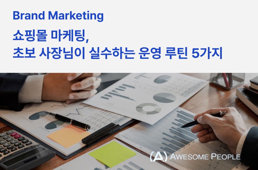 <br />
<b>Warning</b>:  Undefined variable $title in <b>/home/blog.awesomecorp.kr/tag/list.php</b> on line <b>87</b><br />
