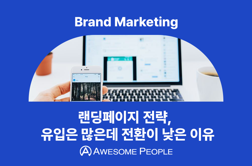 <br />
<b>Warning</b>:  Undefined variable $title in <b>/home/blog.awesomecorp.kr/tag/list.php</b> on line <b>87</b><br />
