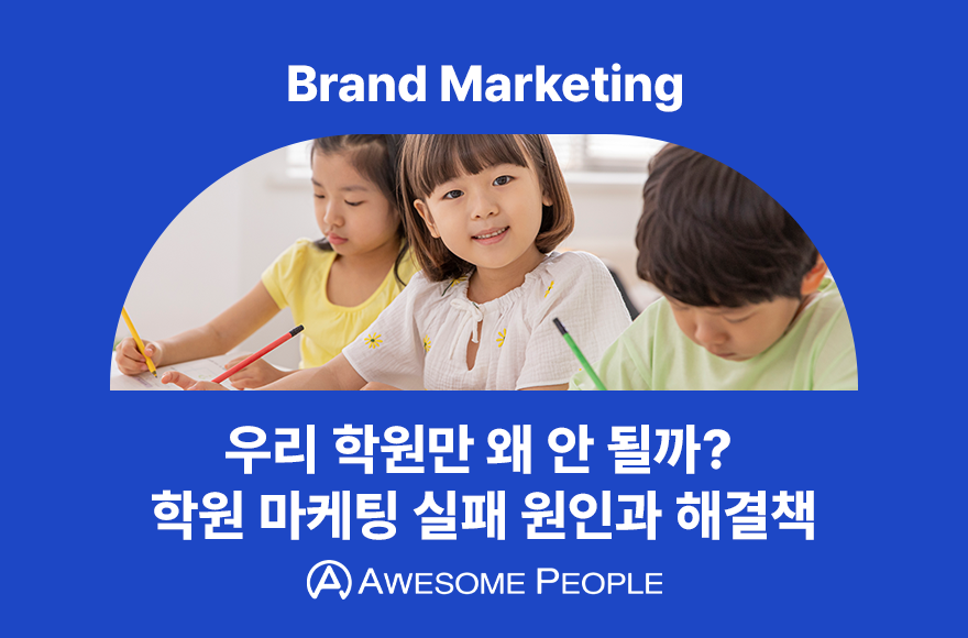 <br />
<b>Warning</b>:  Undefined variable $title in <b>/home/blog.awesomecorp.kr/tag/list.php</b> on line <b>87</b><br />

