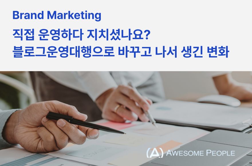<br />
<b>Warning</b>:  Undefined variable $title in <b>/home/blog.awesomecorp.kr/tag/list.php</b> on line <b>87</b><br />
