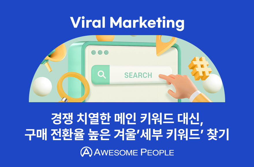 <br />
<b>Warning</b>:  Undefined variable $title in <b>/home/blog.awesomecorp.kr/tag/list.php</b> on line <b>87</b><br />
