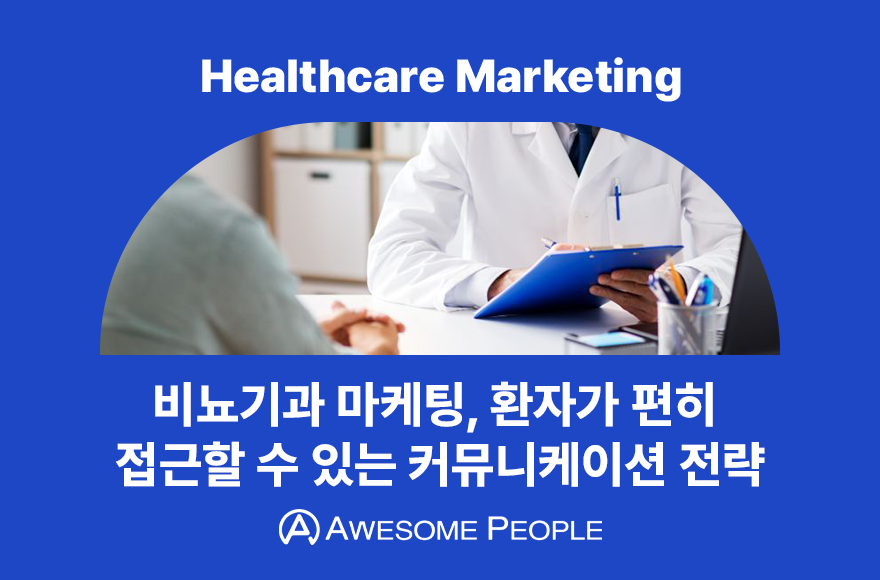 <br />
<b>Warning</b>:  Undefined variable $title in <b>/home/blog.awesomecorp.kr/tag/list.php</b> on line <b>87</b><br />
