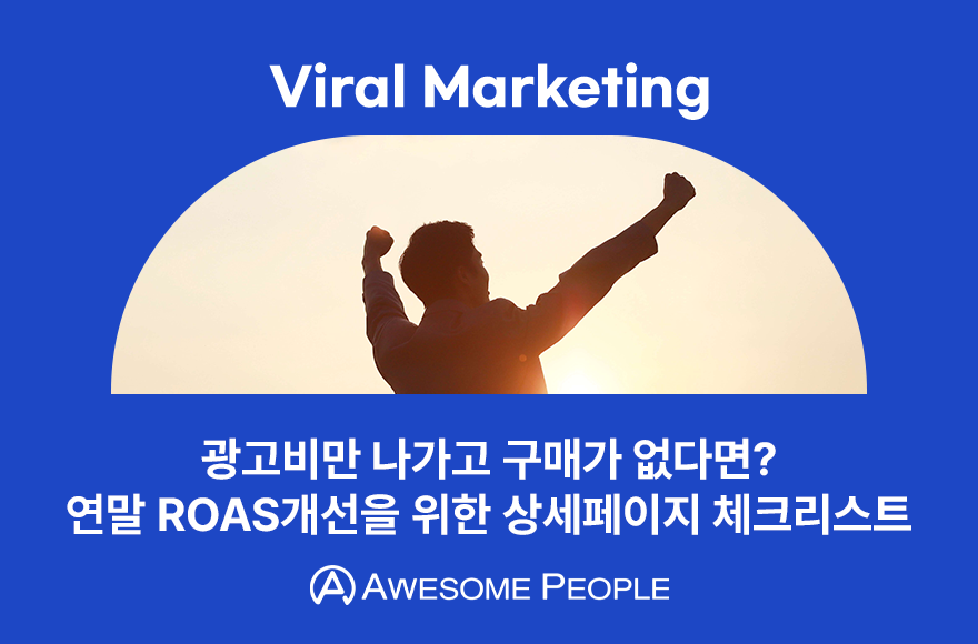 <br />
<b>Warning</b>:  Undefined variable $title in <b>/home/blog.awesomecorp.kr/tag/list.php</b> on line <b>87</b><br />
