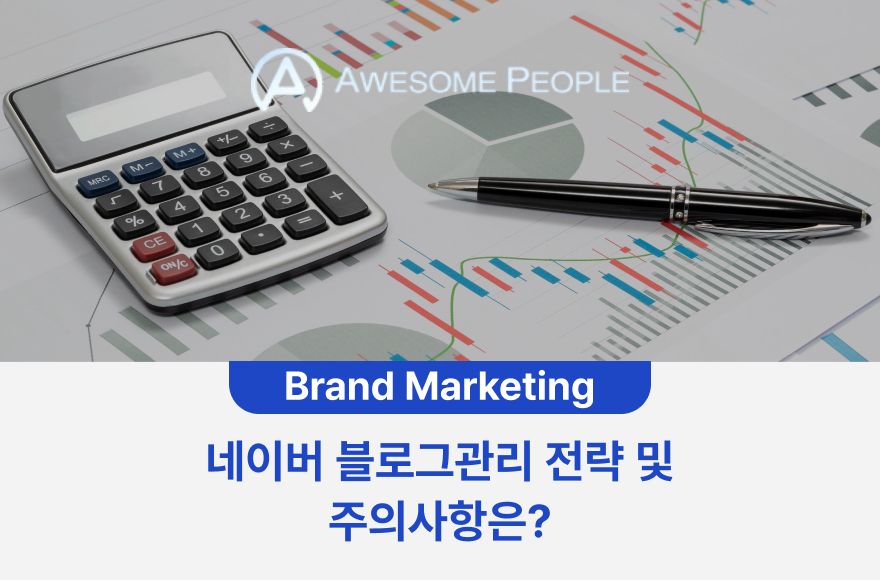 <br />
<b>Warning</b>:  Undefined variable $title in <b>/home/blog.awesomecorp.kr/tag/list.php</b> on line <b>87</b><br />
