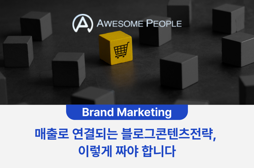 <br />
<b>Warning</b>:  Undefined variable $title in <b>/home/blog.awesomecorp.kr/tag/list.php</b> on line <b>87</b><br />

