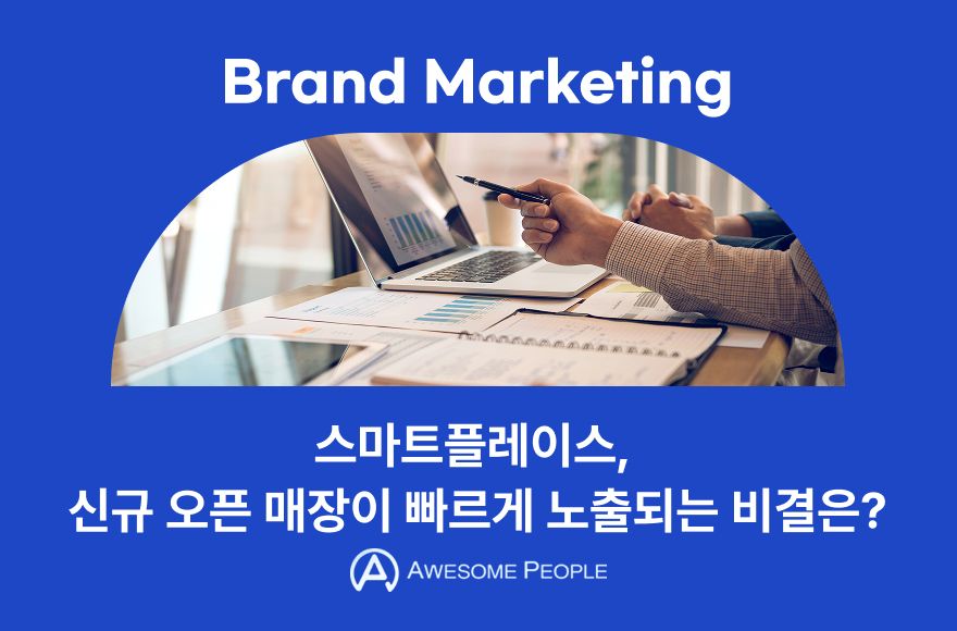 <br />
<b>Warning</b>:  Undefined variable $title in <b>/home/blog.awesomecorp.kr/tag/list.php</b> on line <b>87</b><br />
