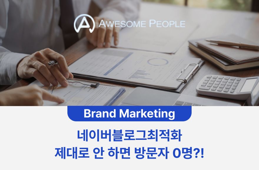 <br />
<b>Warning</b>:  Undefined variable $title in <b>/home/blog.awesomecorp.kr/tag/list.php</b> on line <b>87</b><br />
