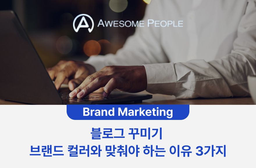 <br />
<b>Warning</b>:  Undefined variable $title in <b>/home/blog.awesomecorp.kr/tag/list.php</b> on line <b>87</b><br />
