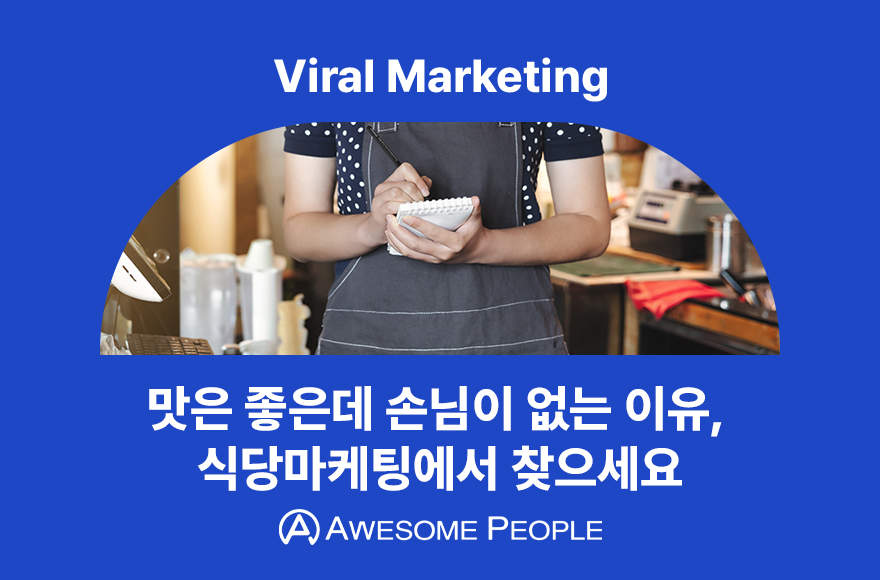 <br />
<b>Warning</b>:  Undefined variable $title in <b>/home/blog.awesomecorp.kr/tag/list.php</b> on line <b>87</b><br />
