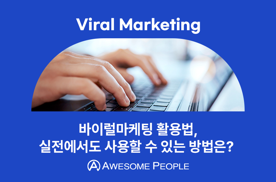 <br />
<b>Warning</b>:  Undefined variable $title in <b>/home/blog.awesomecorp.kr/tag/list.php</b> on line <b>87</b><br />
