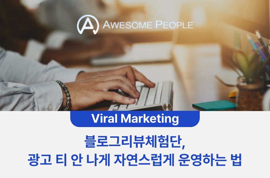 <br />
<b>Warning</b>:  Undefined variable $title in <b>/home/blog.awesomecorp.kr/tag/list.php</b> on line <b>87</b><br />
