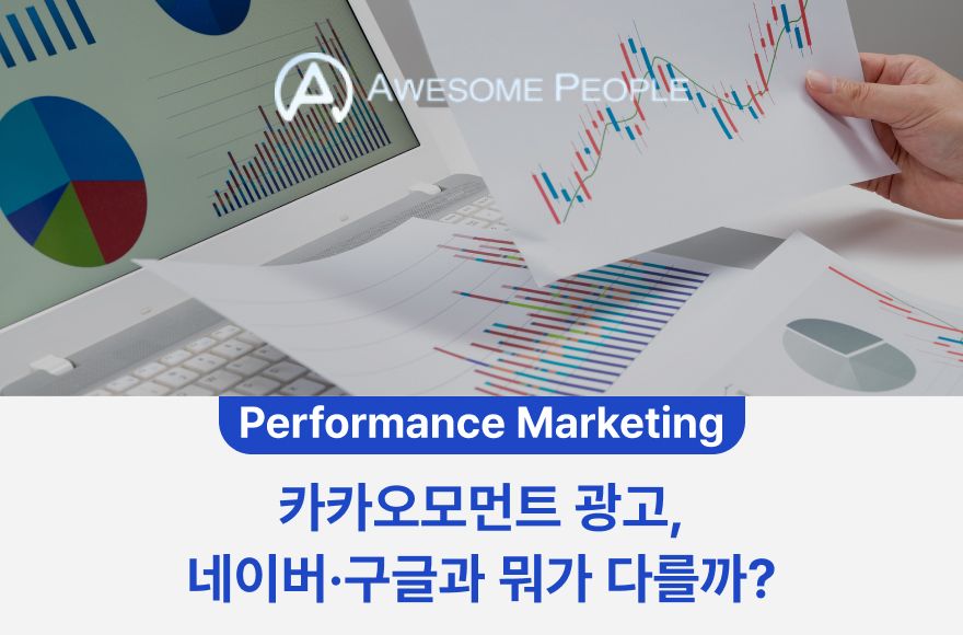 <br />
<b>Warning</b>:  Undefined variable $title in <b>/home/blog.awesomecorp.kr/tag/list.php</b> on line <b>87</b><br />
