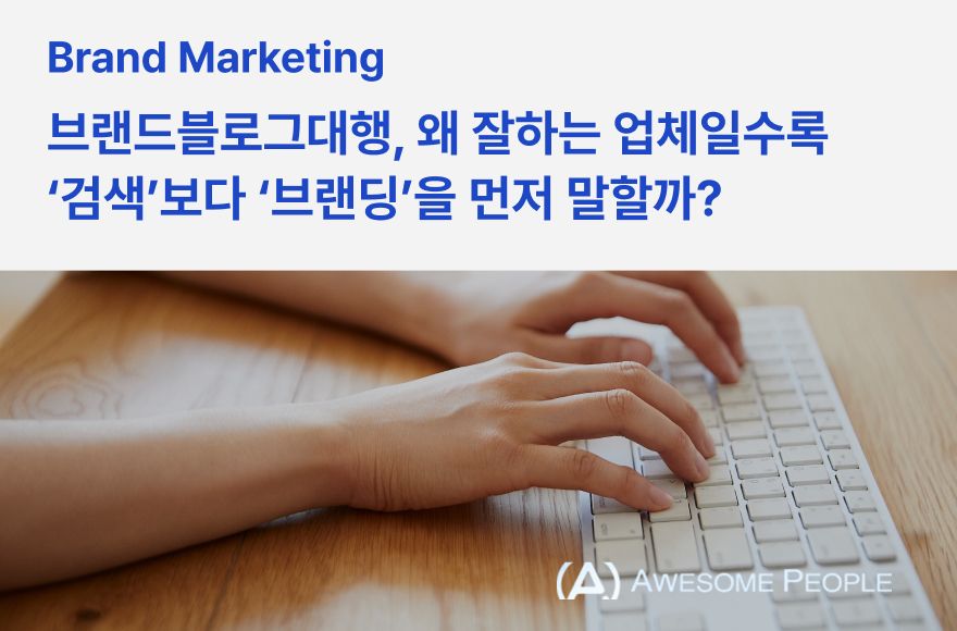 <br />
<b>Warning</b>:  Undefined variable $title in <b>/home/blog.awesomecorp.kr/tag/list.php</b> on line <b>87</b><br />
