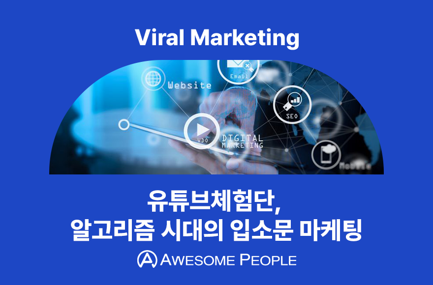 <br />
<b>Warning</b>:  Undefined variable $title in <b>/home/blog.awesomecorp.kr/tag/list.php</b> on line <b>87</b><br />

