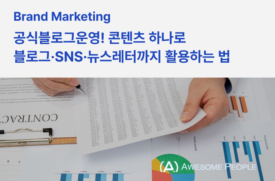 <br />
<b>Warning</b>:  Undefined variable $title in <b>/home/blog.awesomecorp.kr/tag/list.php</b> on line <b>87</b><br />

