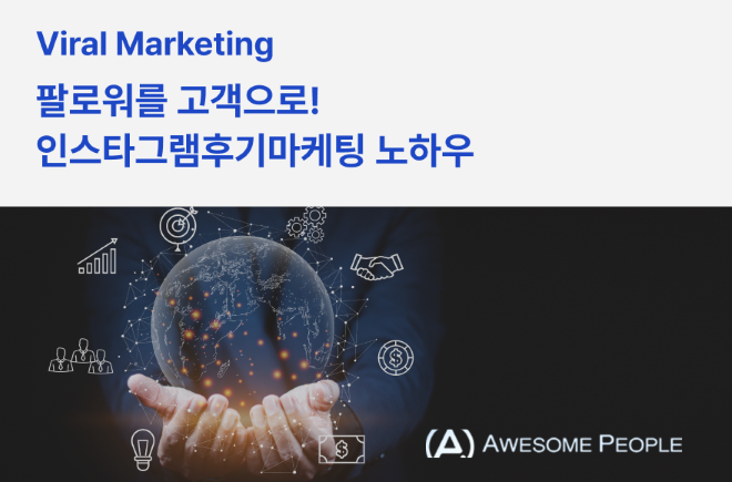 <br />
<b>Warning</b>:  Undefined variable $title in <b>/home/blog.awesomecorp.kr/tag/list.php</b> on line <b>87</b><br />
