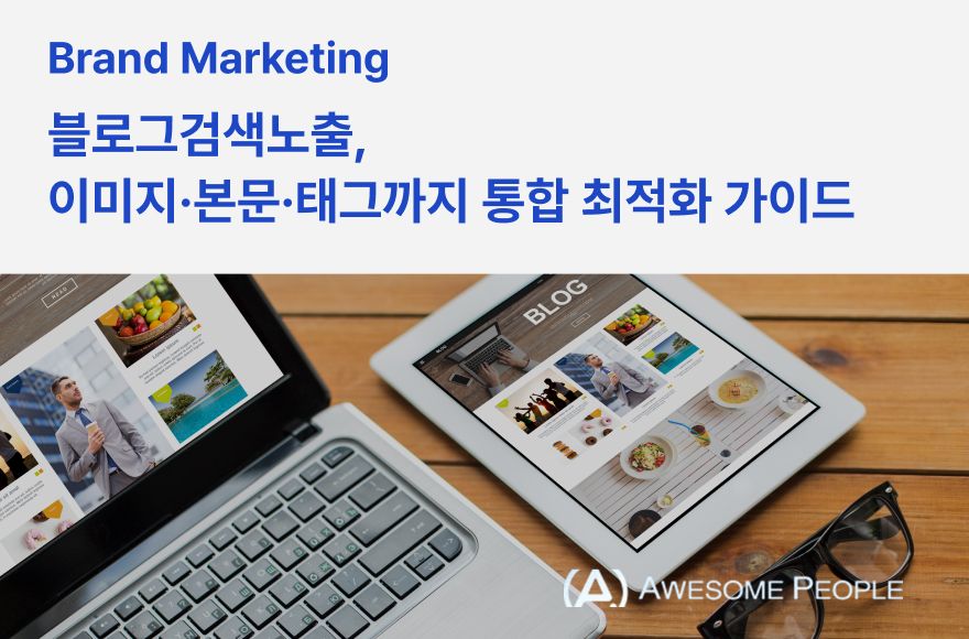 <br />
<b>Warning</b>:  Undefined variable $title in <b>/home/blog.awesomecorp.kr/tag/list.php</b> on line <b>87</b><br />
