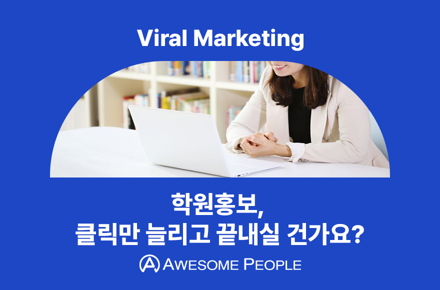 <br />
<b>Warning</b>:  Undefined variable $title in <b>/home/blog.awesomecorp.kr/tag/list.php</b> on line <b>87</b><br />
